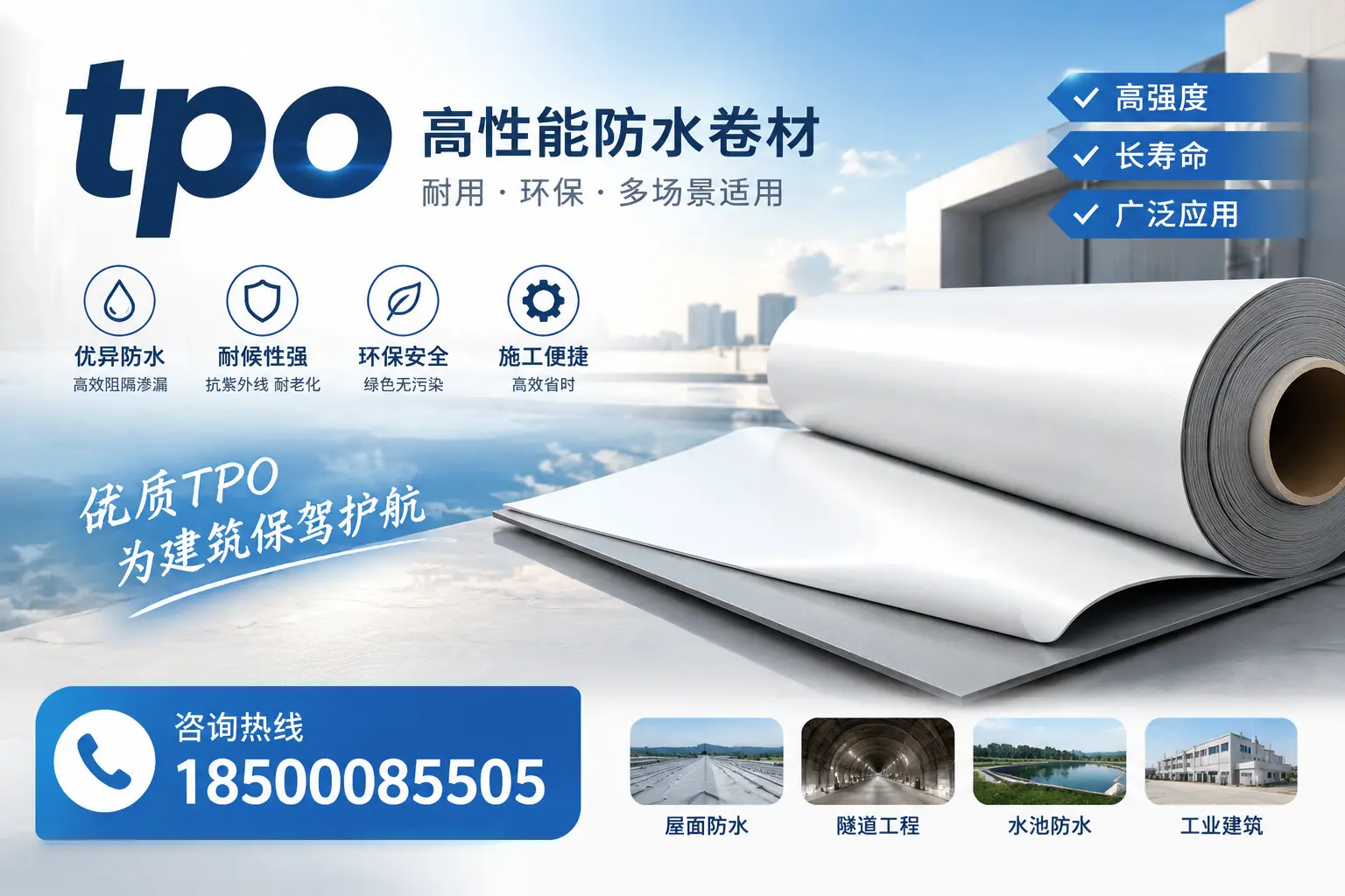 如何有效降低tpo材料的成本,唐山企业的实用建议